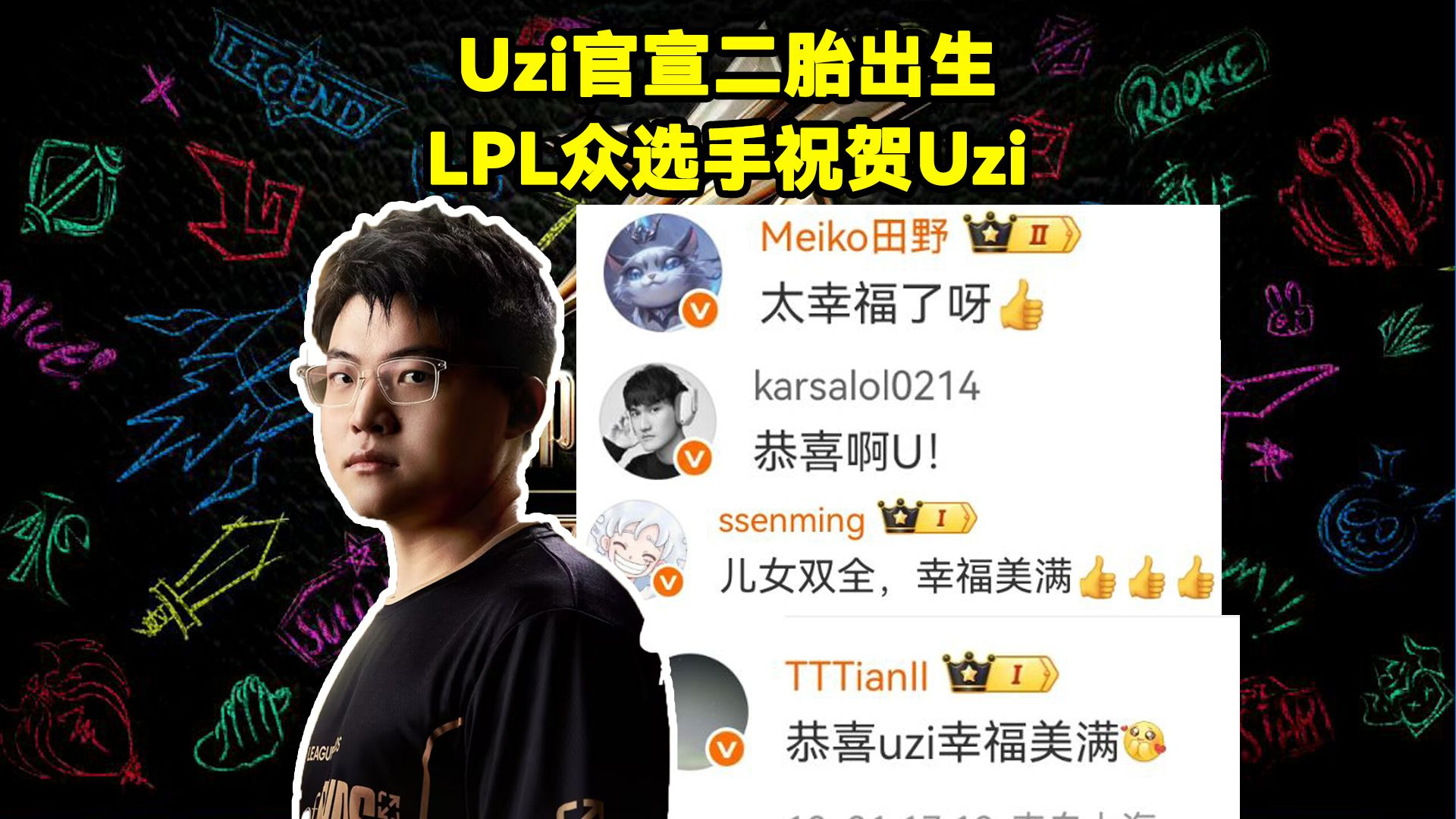 Karsa连续三场比赛得分超过失利Uzi在德国队比赛中惊险取胜，今晨巴塞罗那调整名单以备德国杯都惊呆了的简单介绍